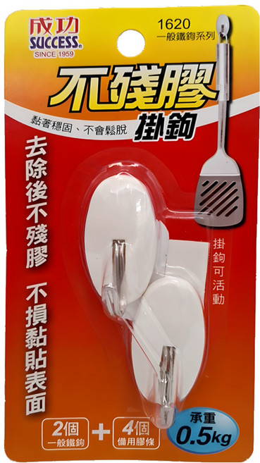 SUCCESS 成功 不殘膠鐵鉤2入(小), 1620, 1組
