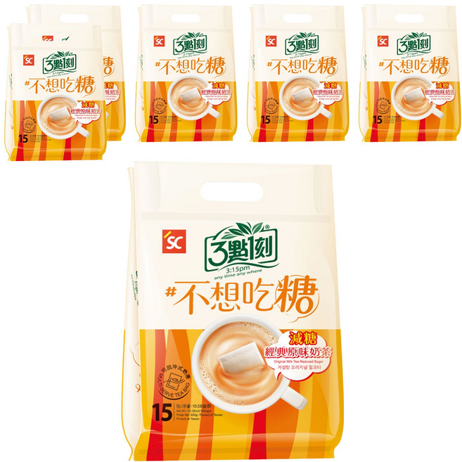 3點1刻 經典原味奶茶 減糖款, 20g, 15包, 6袋