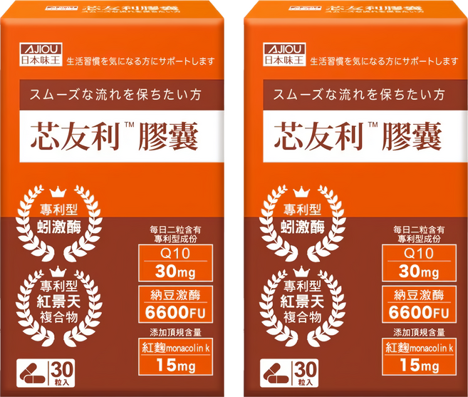 AJIOU 日本味王 芯友利膠囊, 30顆, 600mg, 2盒