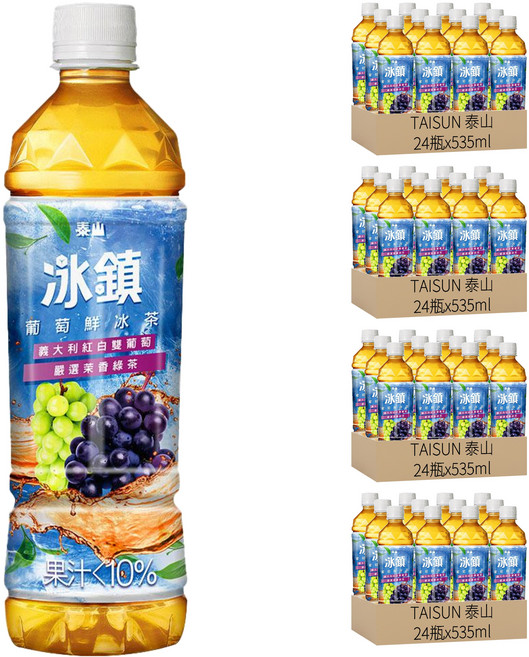 泰山 冰鎮葡萄鮮冰茶, 535ml, 96瓶