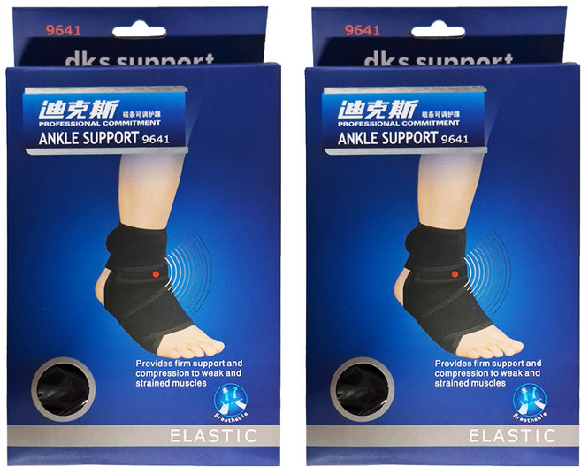 DKS 迪克斯 專業護踝, 黑色, 2入