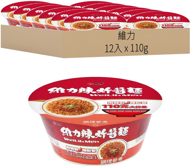 維力 辣炸醬麵重量碗 110g, 12入