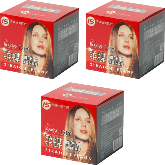 Roudye 柔蝶 DIY離子燙平板膏 15分鐘快速完成 無臭味不傷髮質, 180ml, 3罐