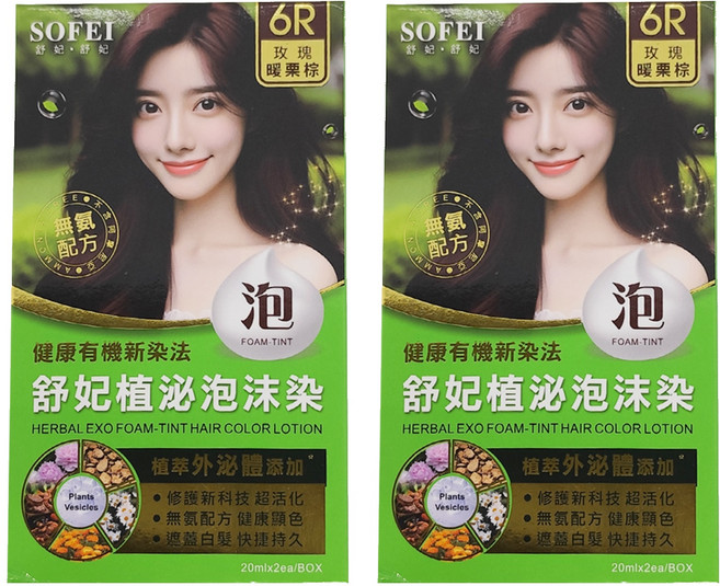 SOFEI 舒妃 外泌體添加 泡沫染髮液 40ml, 6R 玫瑰暖栗棕, 2盒