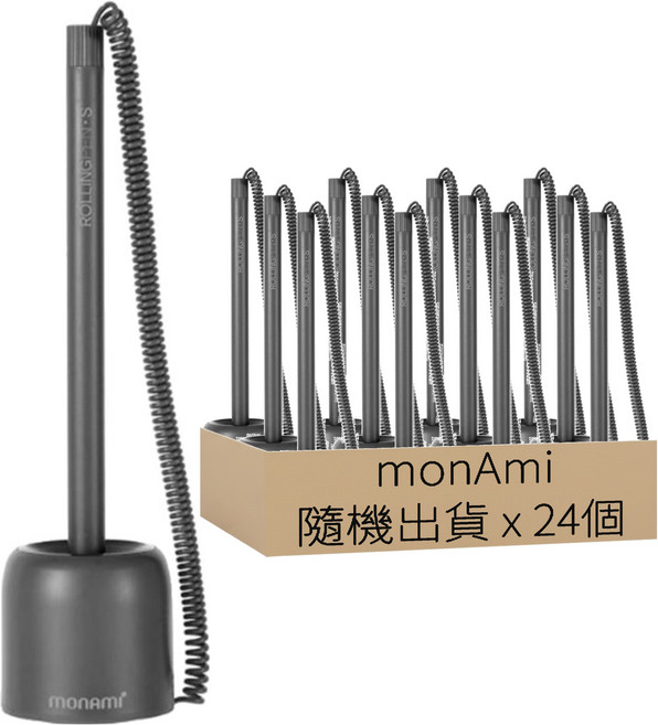 monAmi 滾珠筆 S 0.7mm, 24個, 隨機出貨