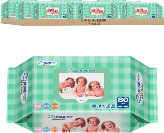 OMA&Baby 拭拭樂 加厚嬰兒超純水柔濕紙巾, 80張, 9包