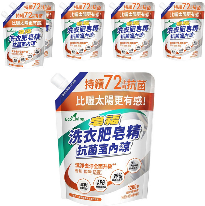 皂福 Eco Living 洗衣肥皂精 抗菌室內晾 陽光清新香, 6個, 1200g