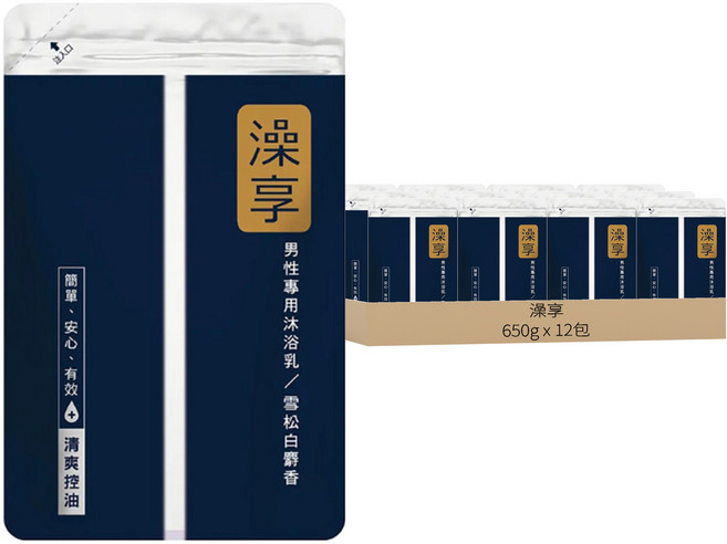 澡享 男性專用沐浴乳補充包 雪松白麝香, 650g, 12包