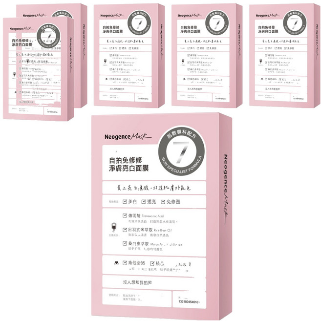 Neogence 霓淨思 自拍免修修淨膚亮白面膜, 4片, 6盒