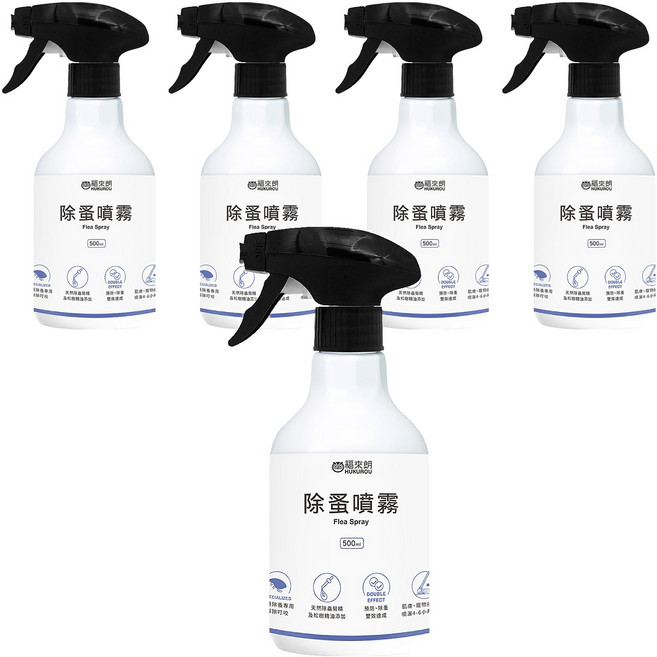 HUKUROU 福來朗 除蚤噴霧, 500ml, 5瓶