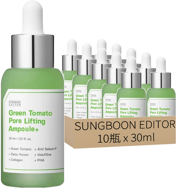 SUNGBOON EDITOR 綠番茄毛孔緊緻精華液1 + 1組合, 10瓶, 30ml
