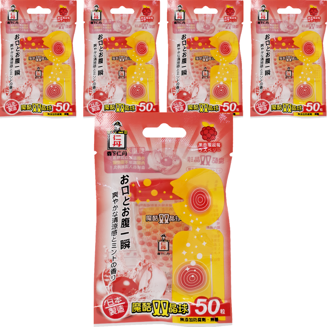 森下仁丹 魔酷雙晶球 果香覆盆莓 50顆, 2.65g, 5包