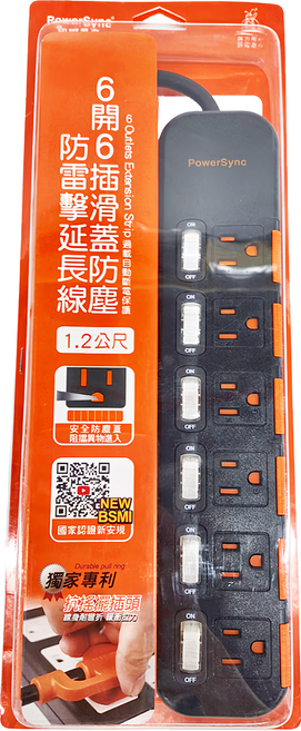 PowerSync 群加 6開6插滑蓋防塵防雷擊延長用電源線組 3孔 TS6DC612, 1.2m, 黑色, 1個