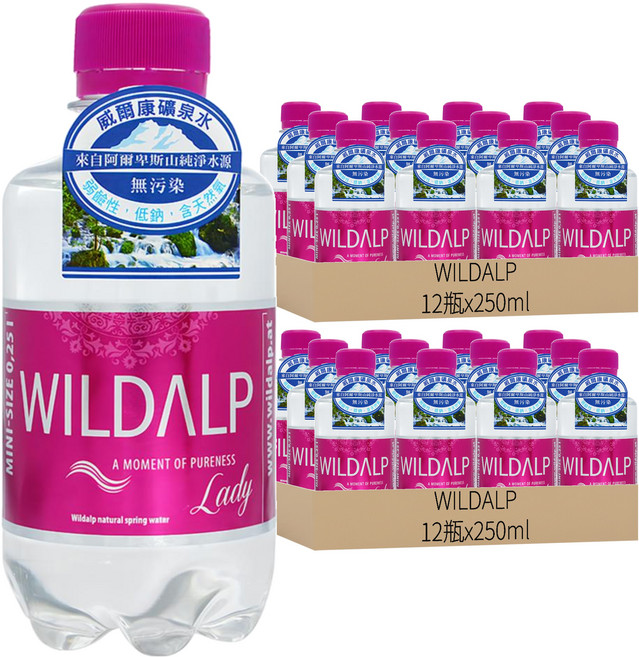 WILDALP 奧地利天然礦泉水 粉色, 250ml, 24瓶