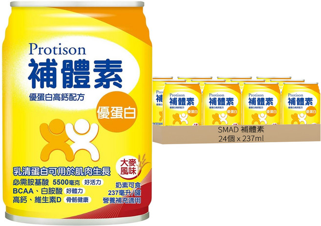 SMAD 補體素 優蛋白 高鈣配方 大麥, 237ml, 24個