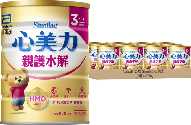 Abbott 亞培 Similac 心美力 HMO 3號親護水解成長配方奶粉 1~3歲, 820g, 12罐