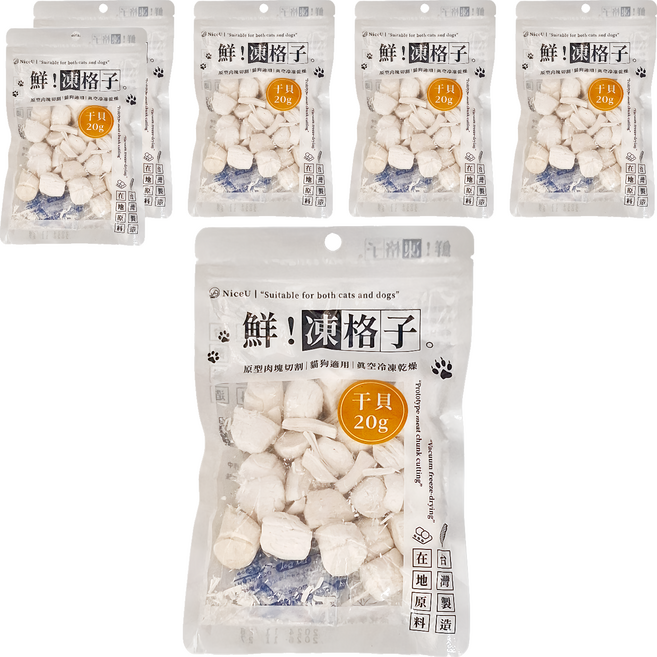 Nice u 毛樂趣 鮮凍格子寵物凍乾, 干貝, 20g, 6包