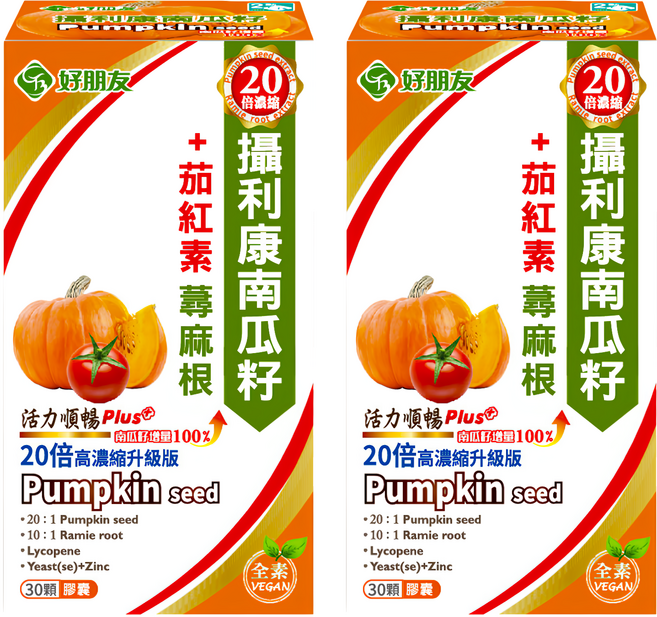 好朋友生物科技 攝利康 南瓜籽 + 茄紅素 蕁麻根, 30顆, 0.5g, 2盒