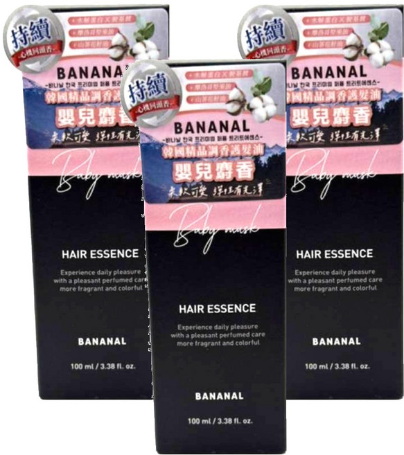 Bananal 韓國胺基酸香氛修護髮油 嬰兒麝香, 3個, 100ml