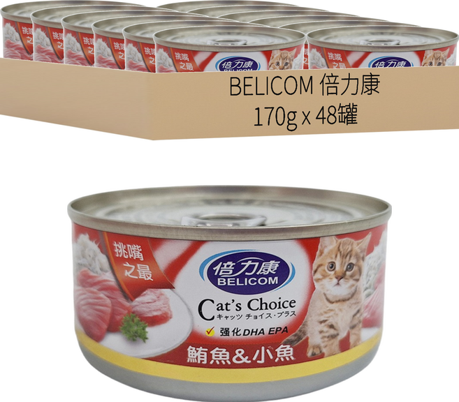 BELICOM 倍力康 挑嘴貓罐, 鮪魚 + 小魚, 170g, 48罐