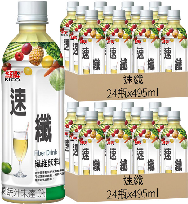 速纖 纖維飲料, 495ml, 48瓶