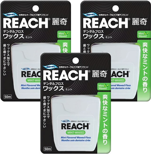 REACH 麗奇 潔牙線 含蠟薄荷, 50m, 1入, 3個
