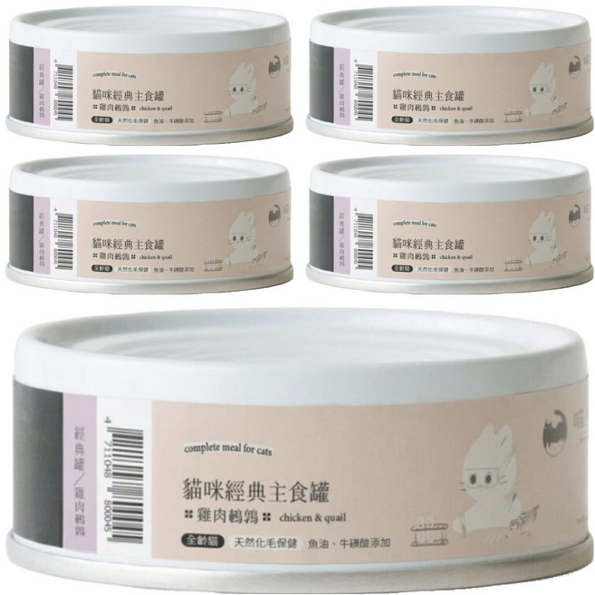 MEOW SERVANT 喵皇奴 95%含肉量主食罐, 雞肉 + 鵪鶉, 80g, 5罐