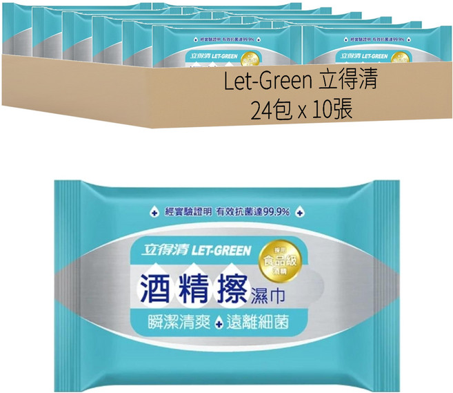 Let-Green 立得清 酒精擦濕巾, 1入, 24包
