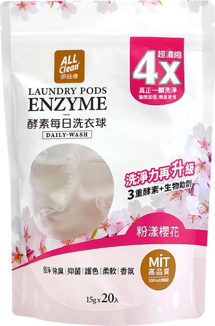 do it 多益得 ALL Clean 酵素每日洗衣球 粉漾櫻花, 20顆, 1袋