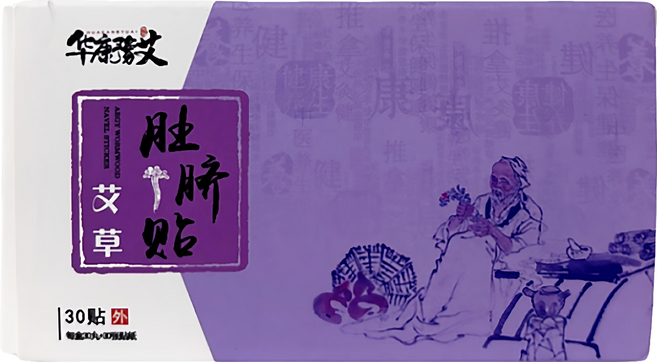 18味中藥肚臍貼排濕貼, 30片, 1盒