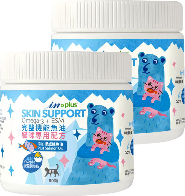 in plus 贏 完整機能魚油 貓咪專用配方 添加挪威鮭魚油 含Omega-3 CoQ10 Ovopet專利蛋殼膜, 90顆, 綜合營養劑, 2罐