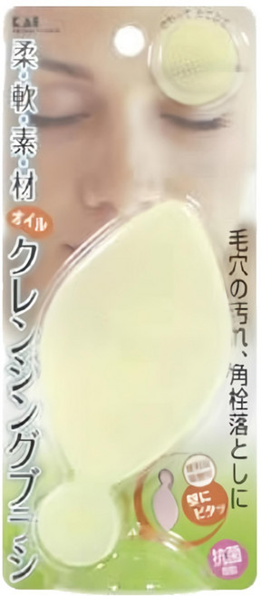 KAI 貝印 潔面柔膚刷 Y, KQ-0886, 1個