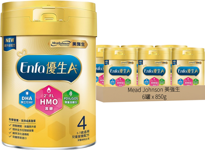 Mead Johnson 美強生 Enfa A+ 優生4兒童營養配方 HMO新配方 3~7歲, 850g, 6罐