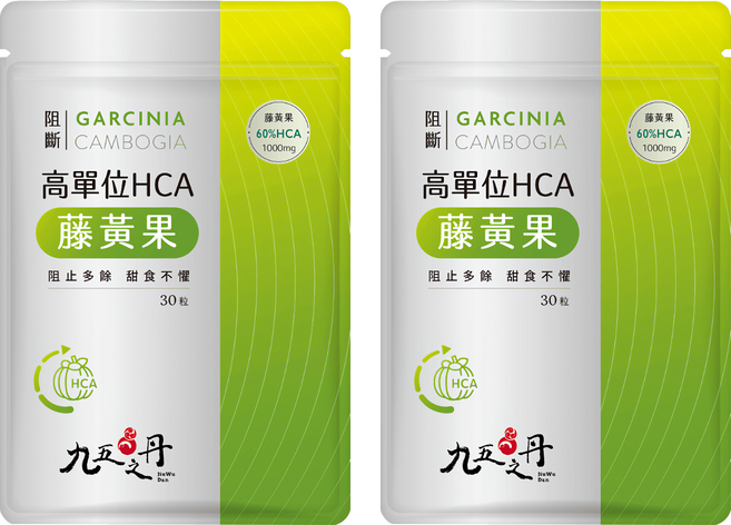 Jiu Wu Dan 九五之丹 高單位HCA藤黃果, 0.6g, 30顆, 2包