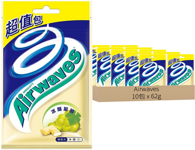 Airwaves 超涼無糖口香糖 超值包 冰釀葡萄口味, 62g, 10包