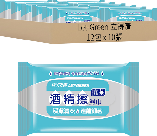 Let-Green 立得清 酒精擦濕巾, 1入, 12包