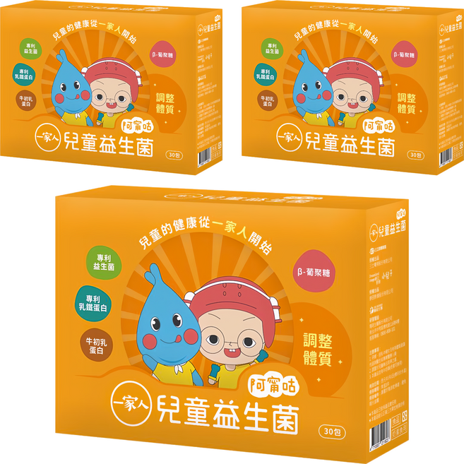 YM BIOMED 陽明生醫 一家人兒童益生菌, 30入, 2g, 3盒