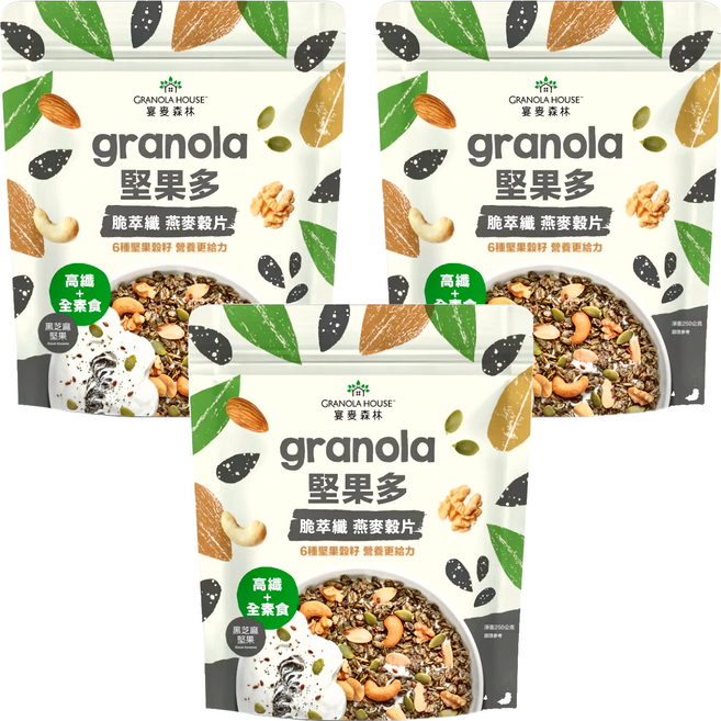 GRANOLA HOUSE 宴麥森林 堅果多 脆萃纖燕麥穀片 黑芝麻堅果, 250g, 3包
