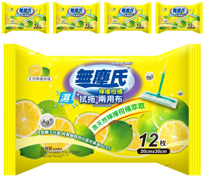 無塵氏 檸檬柑橘 拭拖兩用布, 5包