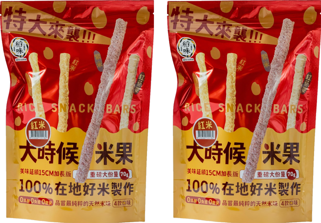 稻味 大時候米果, 2包, 70g, 紅米