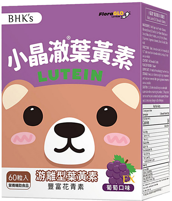 BHK's 兒童小晶澈葉黃素EX咀嚼錠 葡萄口味, 60顆, 1盒