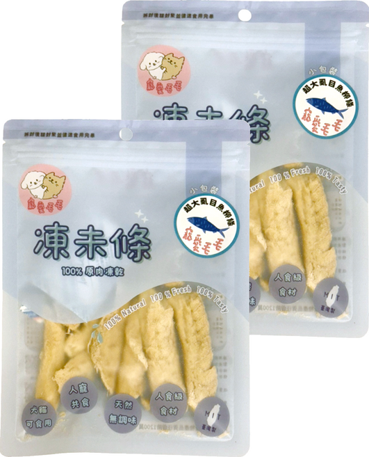 MaoMao Loved 寵愛毛毛 虱目魚柳條 小包, 虱目魚, 20g, 2包