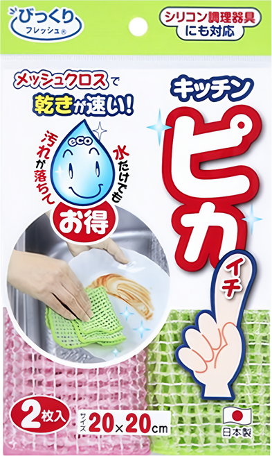 日本 SANKO 洗碗海綿組 2入 1組