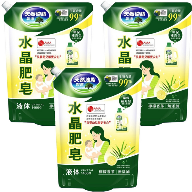 南僑水晶 水晶肥皂洗衣用液體 鎖蓋式補充包 檸檬香茅, 1.4kg, 3包