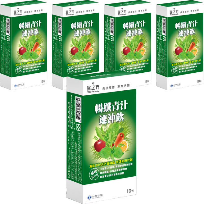 台塑生醫 MD Formula 醫之方 暢纖青汁速沖飲 5g, 10入, 5盒