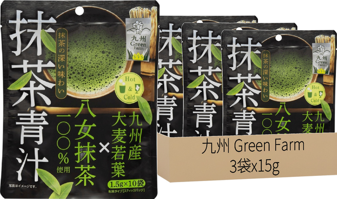 九州 Green Farm 產抹茶青汁, 15g, 3袋