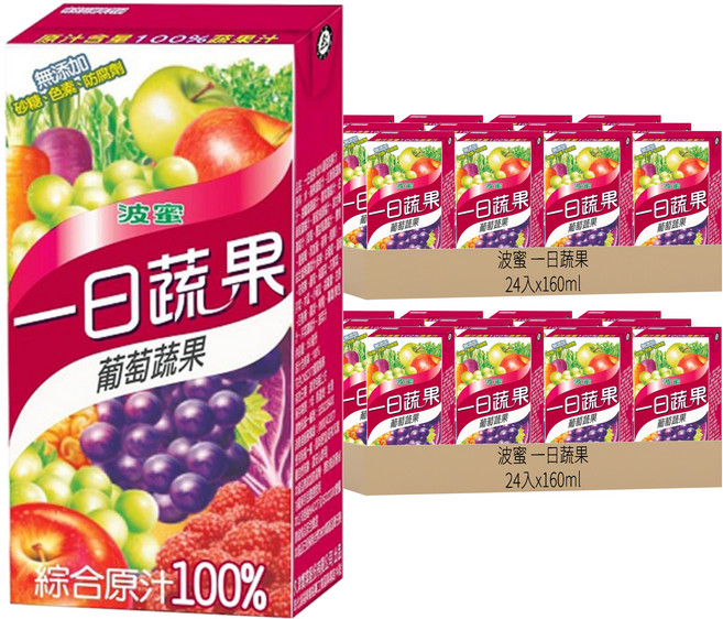 波蜜 一日蔬果 100%葡萄蔬果汁, 160ml, 48入