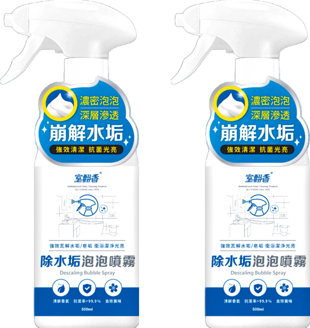 室翲香 除水垢泡泡噴霧 強效清潔 抗菌光亮, 500ml, 2瓶