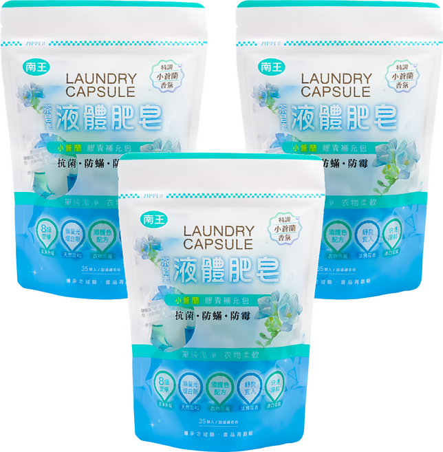 LANOWN 南王 茶皂素 小蒼蘭液體肥皂膠囊補充包 10g, 3包, 35顆