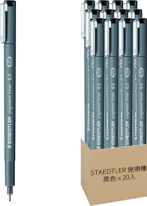 STAEDTLER 施德樓 顏料代針筆 308 0.3mm, 黑色, 20支